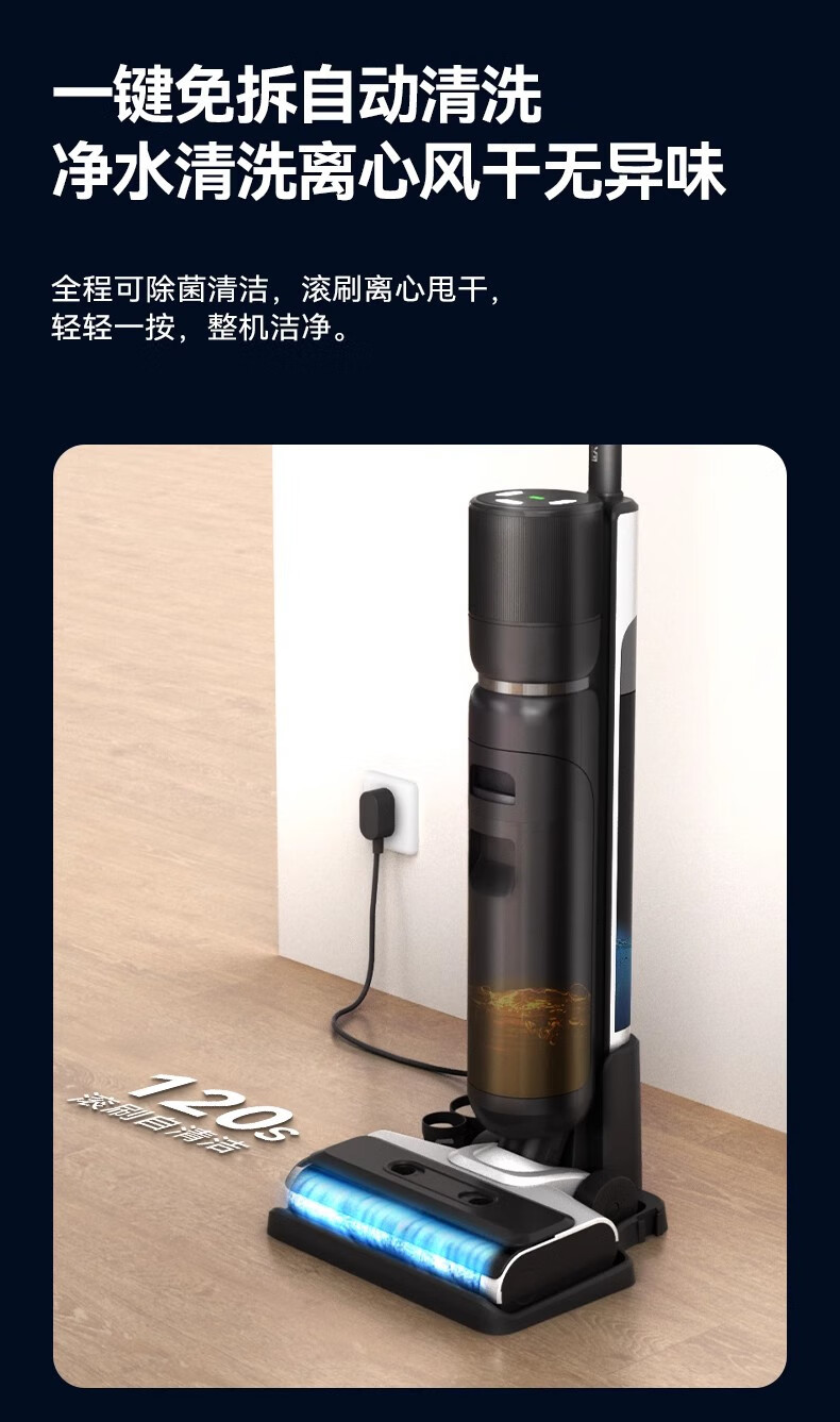 Floor scrubber, household fully automatic sweeper, vacuum cleaner, intelligent electrolytic water integrated mopping and sweeping, electric floor mop, cross-border pic 12