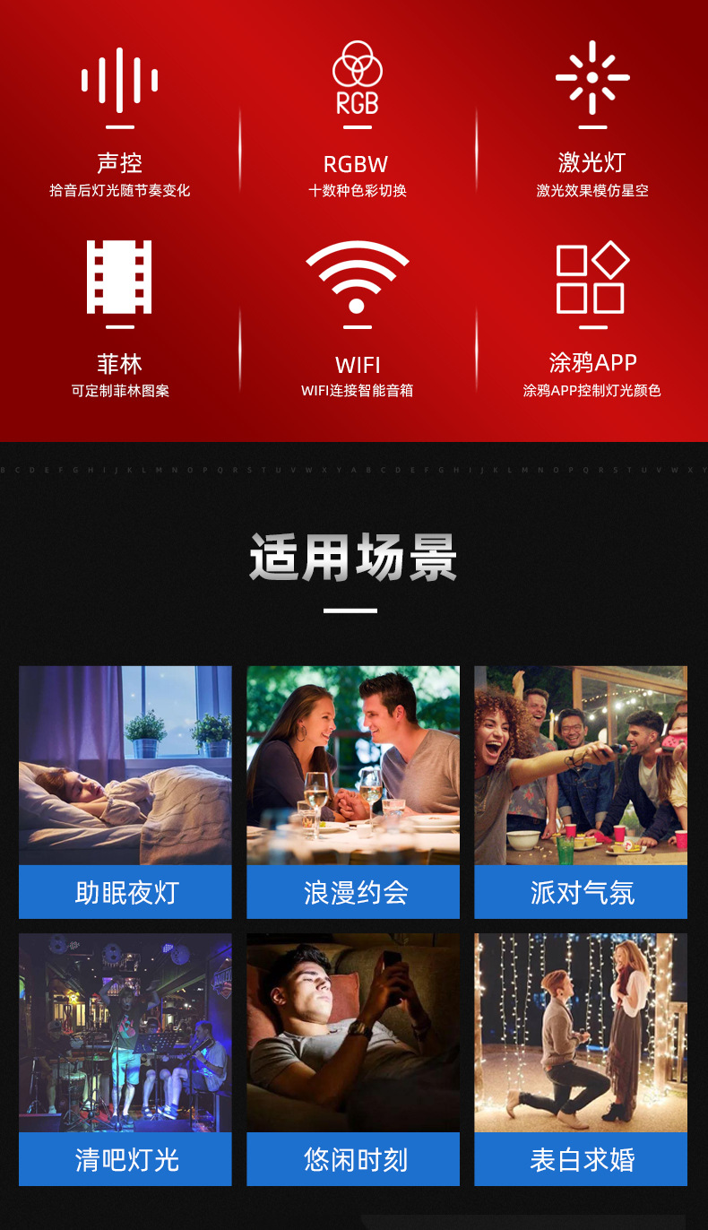 飞机引擎月亮星空灯黑_02.jpg