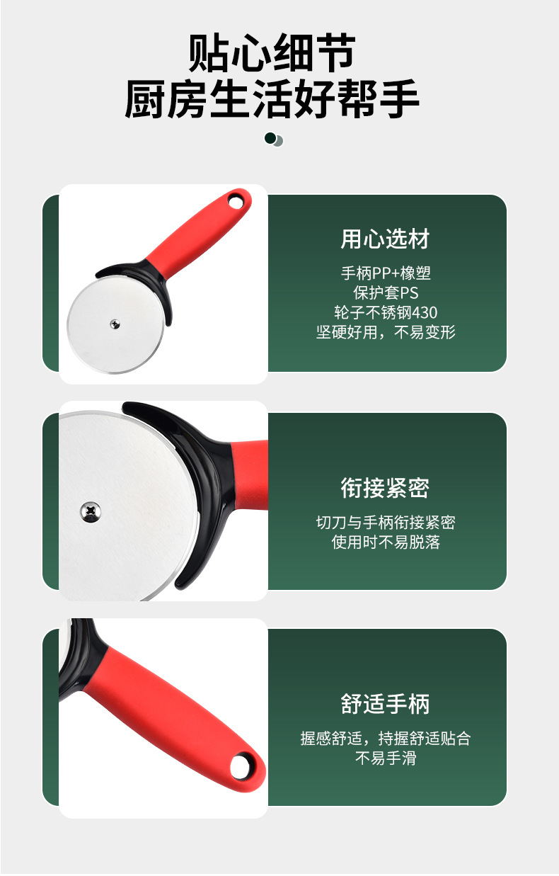 Wholesale stainless steel pizza cutters, pizza roller knives, pizza wheel knives, pizza cutters, and kitchen baking tools from the manufacturer pic 11