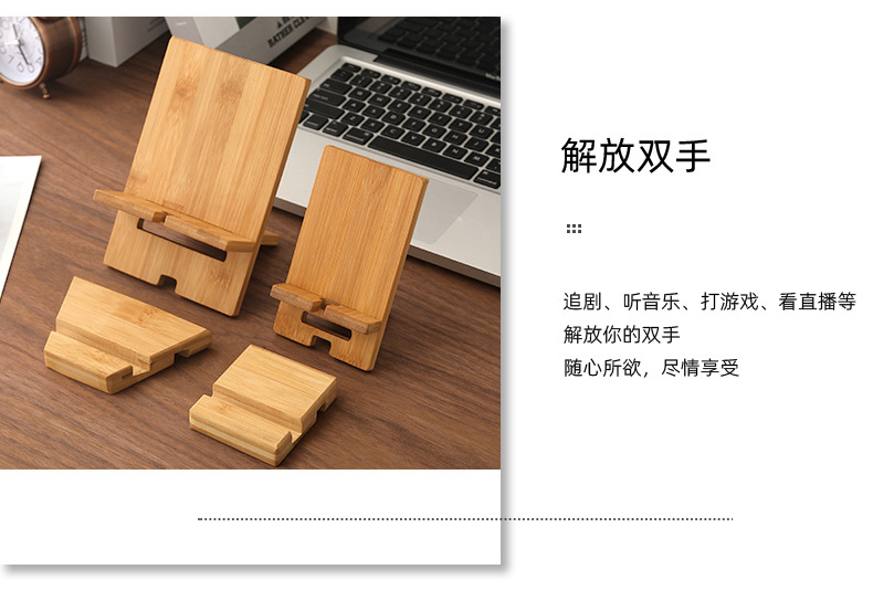 Bamboo mobile phone stand, bamboo base, mobile phone charging stand, multi-functional stand for mobile phone and tablet, printed LOGO pic 3