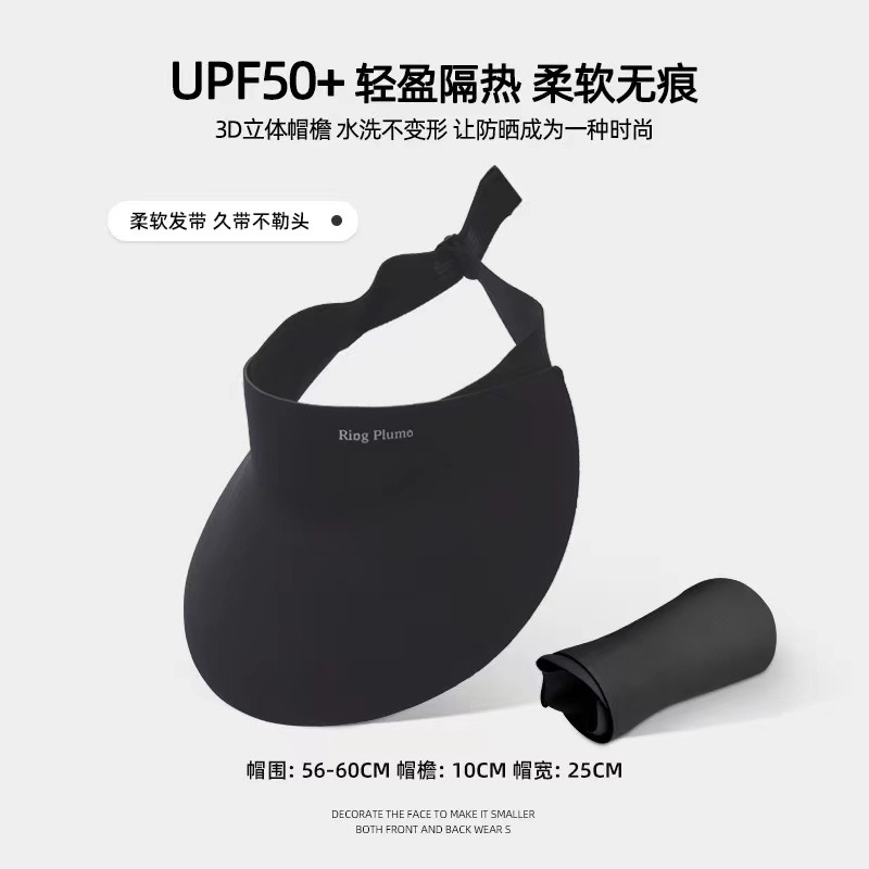 UPF50+可折叠无痕防晒帽子女防紫外线轻薄运动遮阳帽夏季无感一体详情9