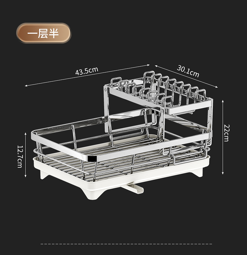 哇噢厨房多功能置物架碗碟盘收纳架水槽沥水架碗筷碗柜不锈钢碗架详情23