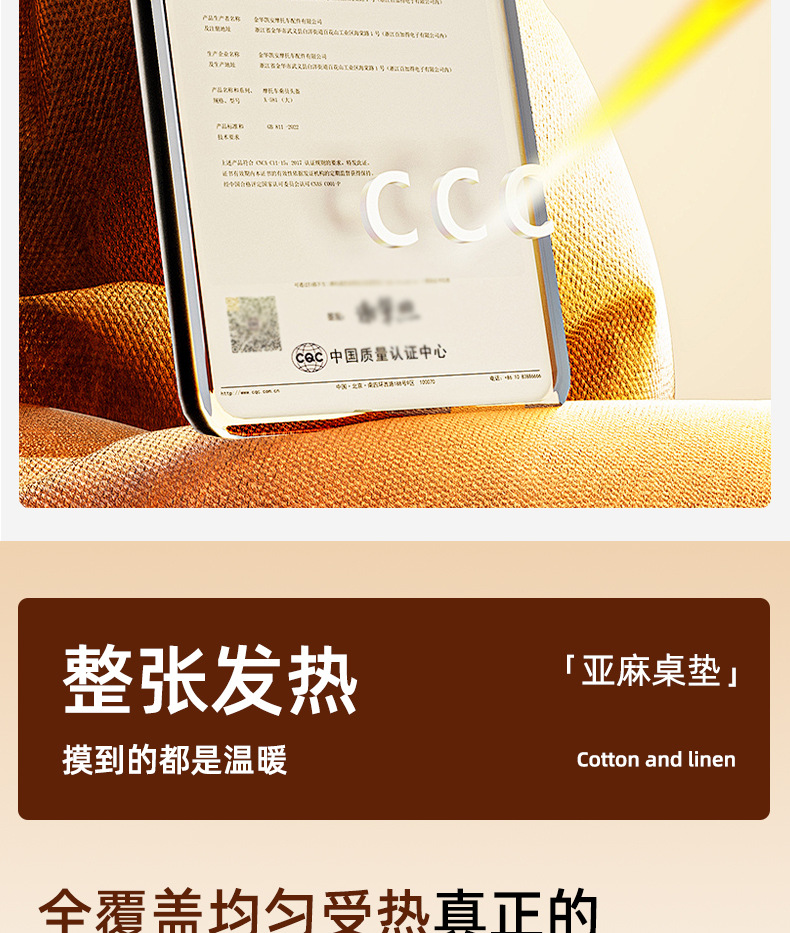 发热垫防水暖桌垫办公室电脑桌面加热鼠标垫学习写字暖手垫子超大详情8