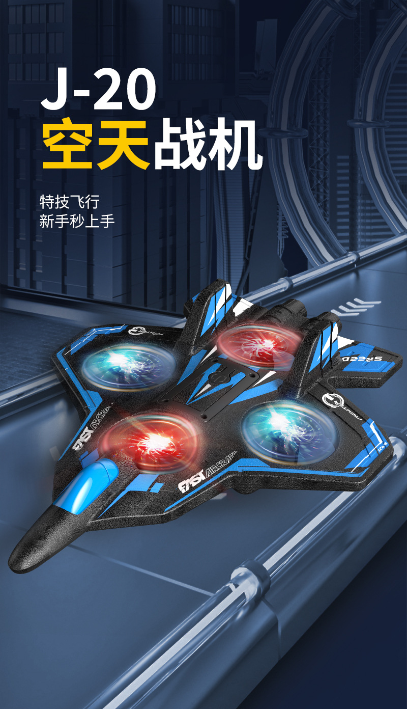Best-selling remote-controlled aircraft, gravity-sensing stunt quadcopter, foam fighter, and colorful light drone pic 1