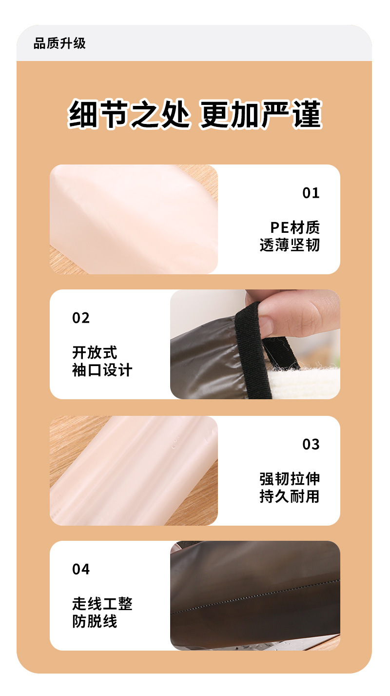 防水袖套 家用秋冬季透明套袖厨房防油工作羽绒服防脏成人护袖详情11