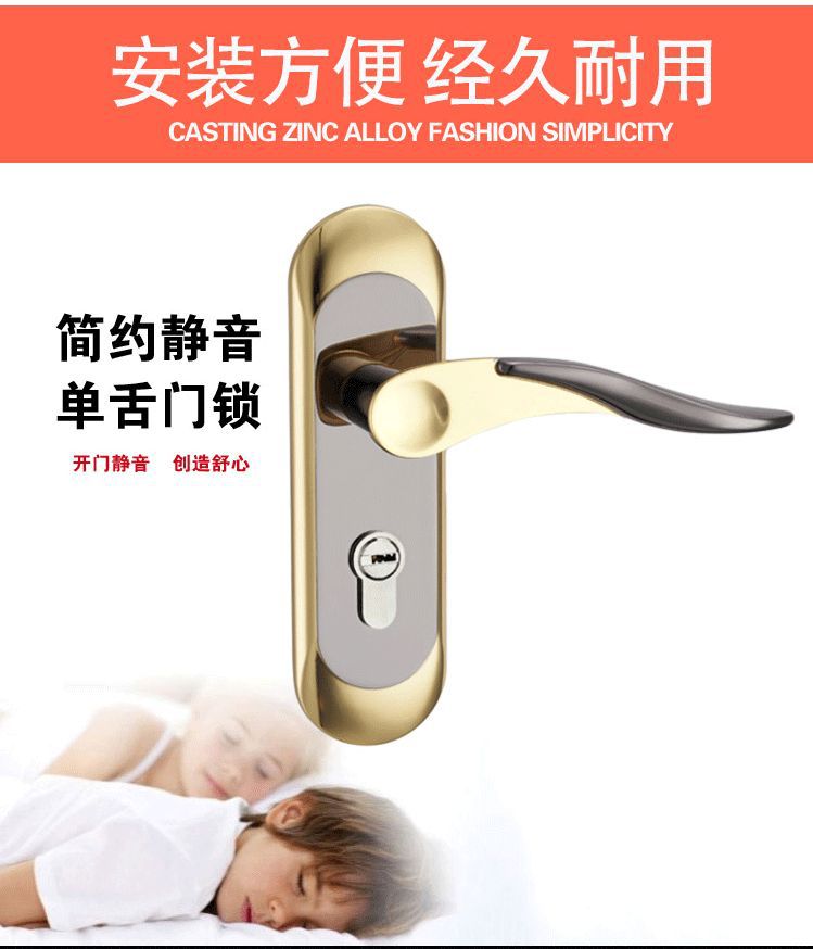 单舌房门锁简约静音房间门锁室内家用卧室老式木门锁卫生间通用型详情2