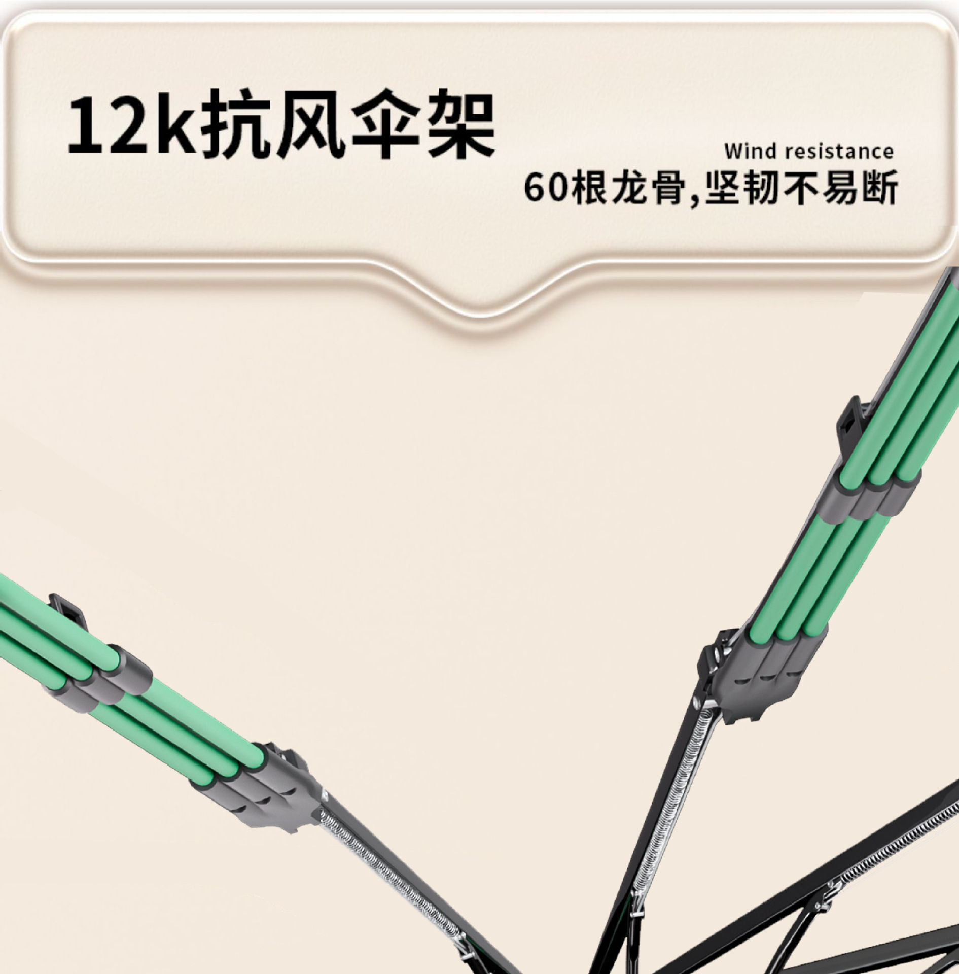 60骨伞晴雨两用全自动男士伞定制批发雨伞折叠伞高级感遮阳太阳伞详情7