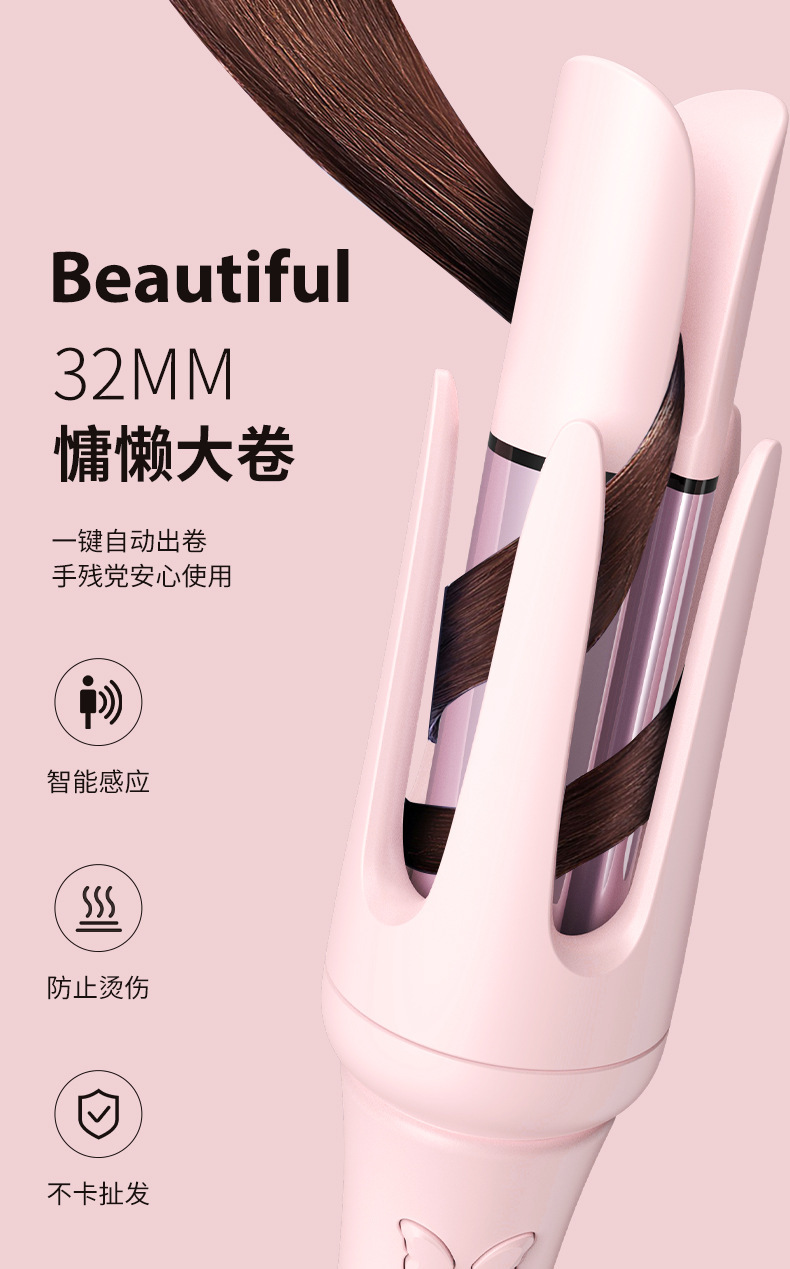 跨境自动卷发棒双凹槽波浪卷电动卷发器不伤发负离子烫发卷发神器详情4
