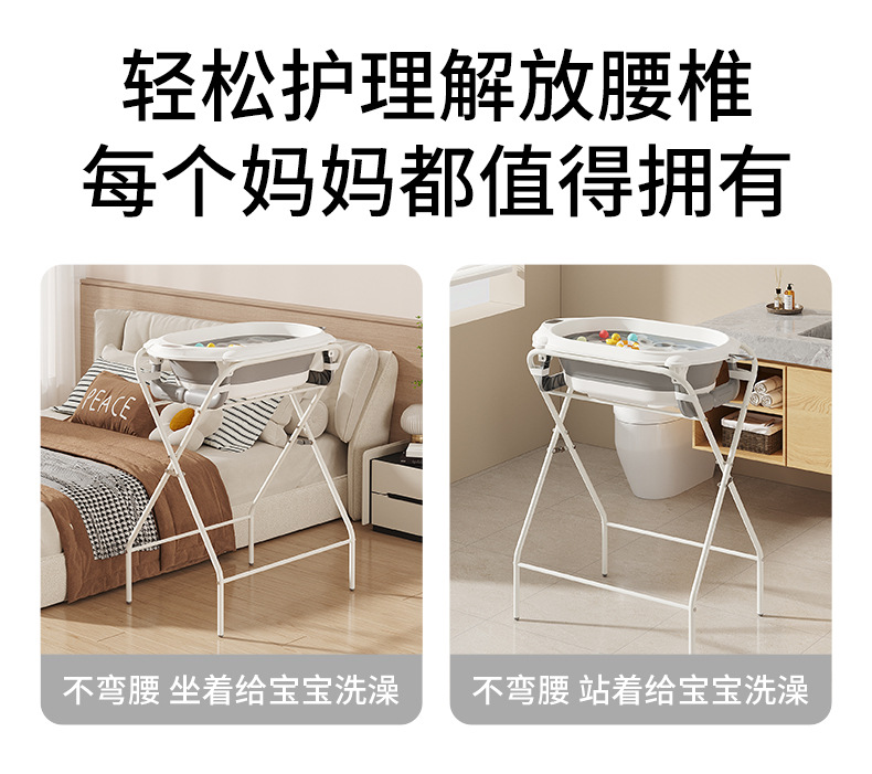 婴儿洗澡盆支架浴盆套装婴儿洗澡台折叠浴盆免弯腰加高架晾衣支架详情5