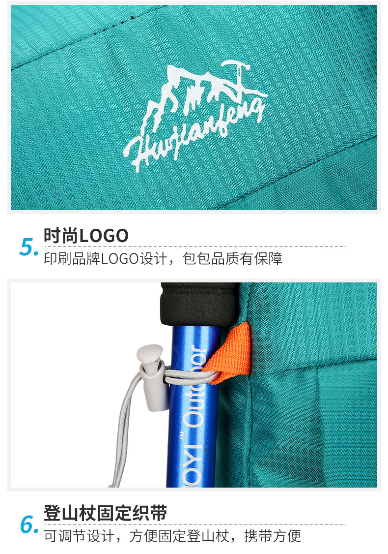 跨境运动户外背包轻便旅行便携式折叠包登山包徒步骑行防水双肩包详情36