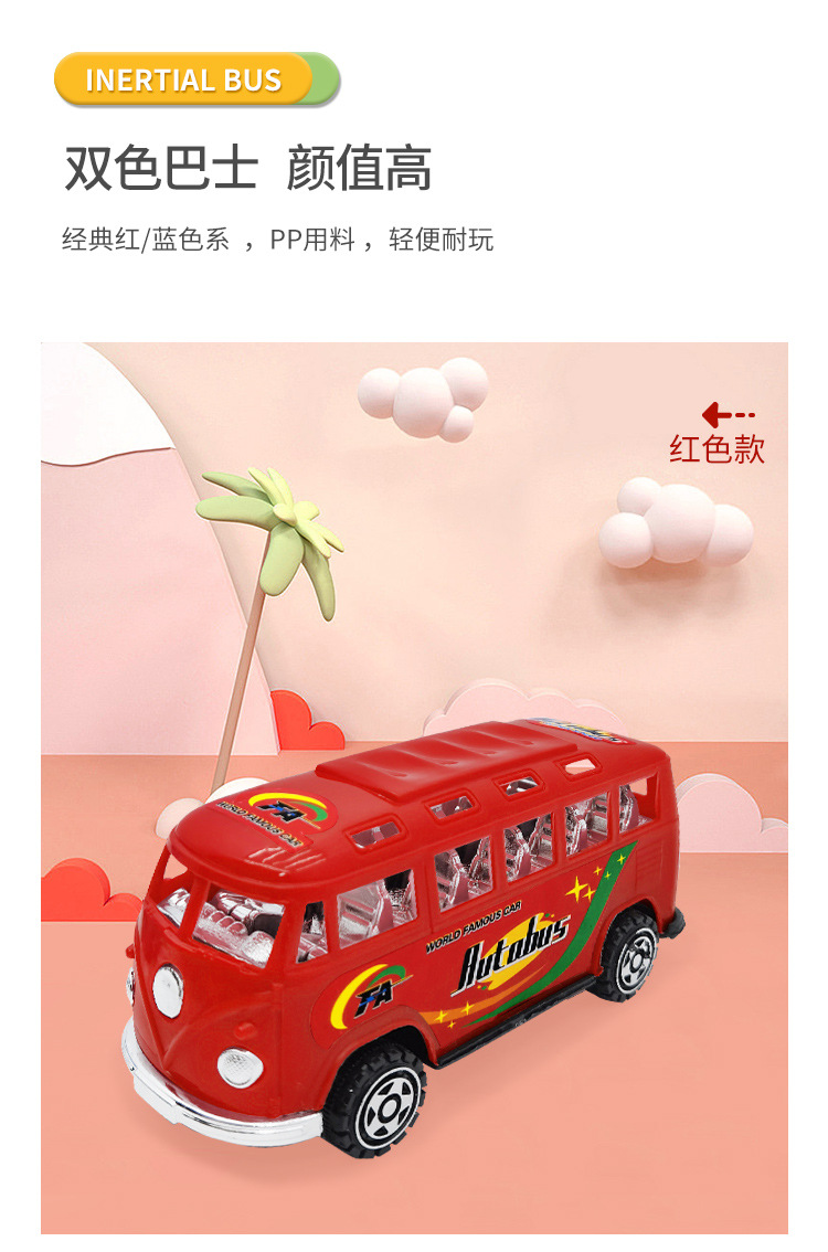Inertial bus, novel toy car, inertial bus, Huili bus, educational and popular toys wholesale pic 6