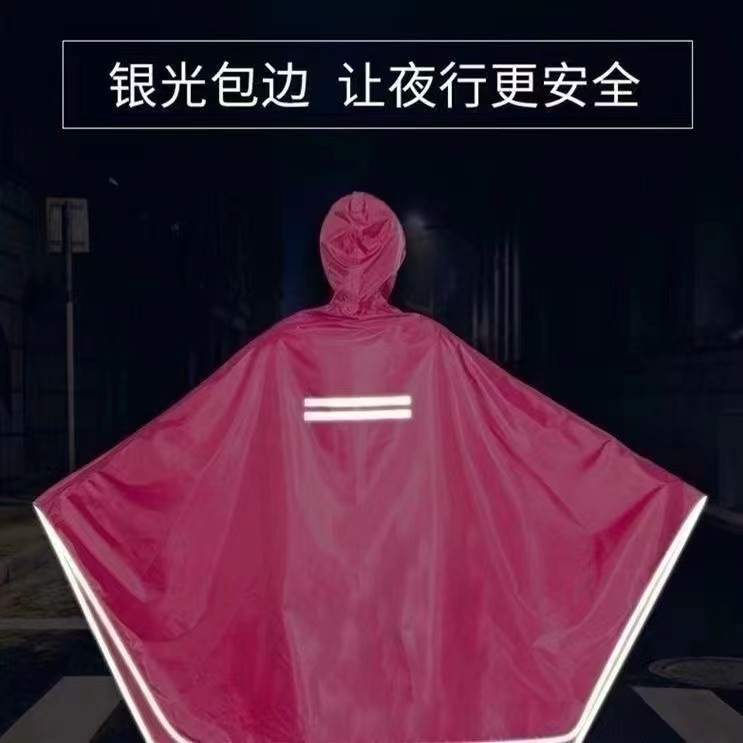雨楠长款电动车雨衣一次性雨衣防风防水透气详情11
