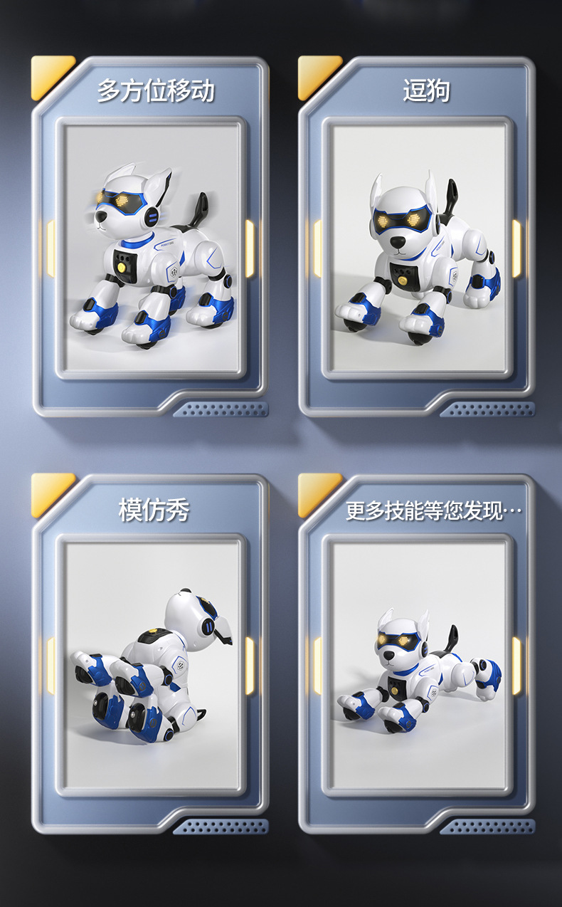 YDJ智能遥控机器狗儿童益智玩具特技机械狗声光音乐讲故事遥控车详情19