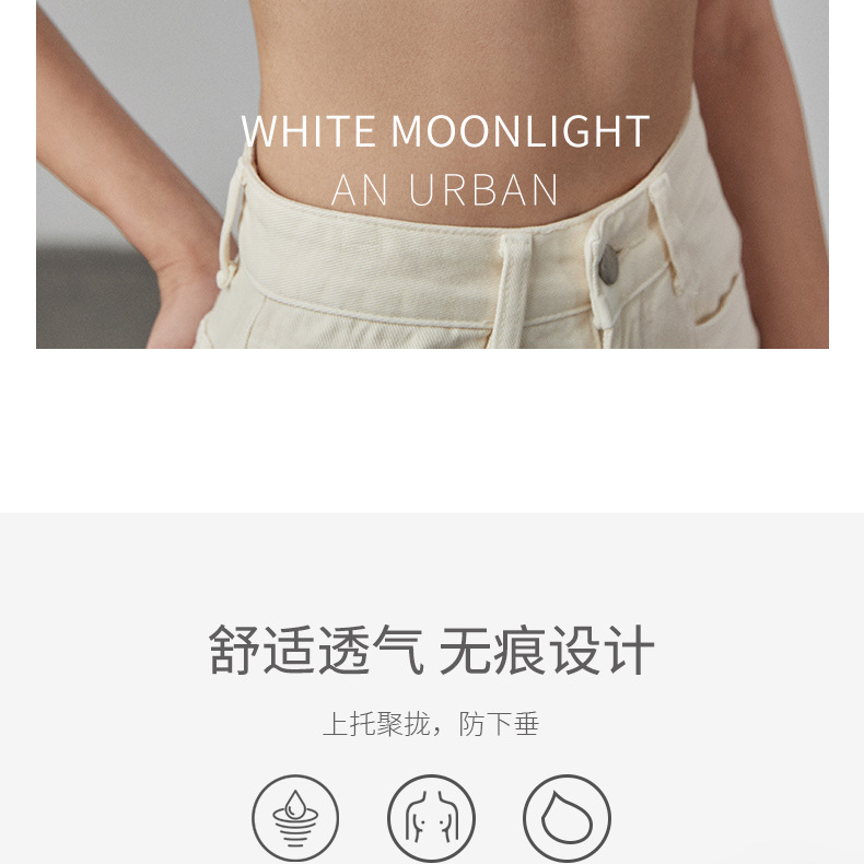 Soft-supported bras for women make large breasts look smaller. They gather and support to prevent sagging, are breathable, and have no steel rings or marks. Summer wholesale pic 5