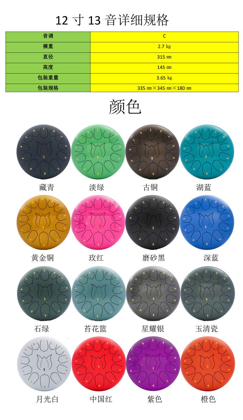Hollow Drum 6/6.8/8/10/12/13 inch Forget Worry Drum Steel Tongue Drum Color Hollow Worry-free Drum Percussion instrument hand disc pic 7