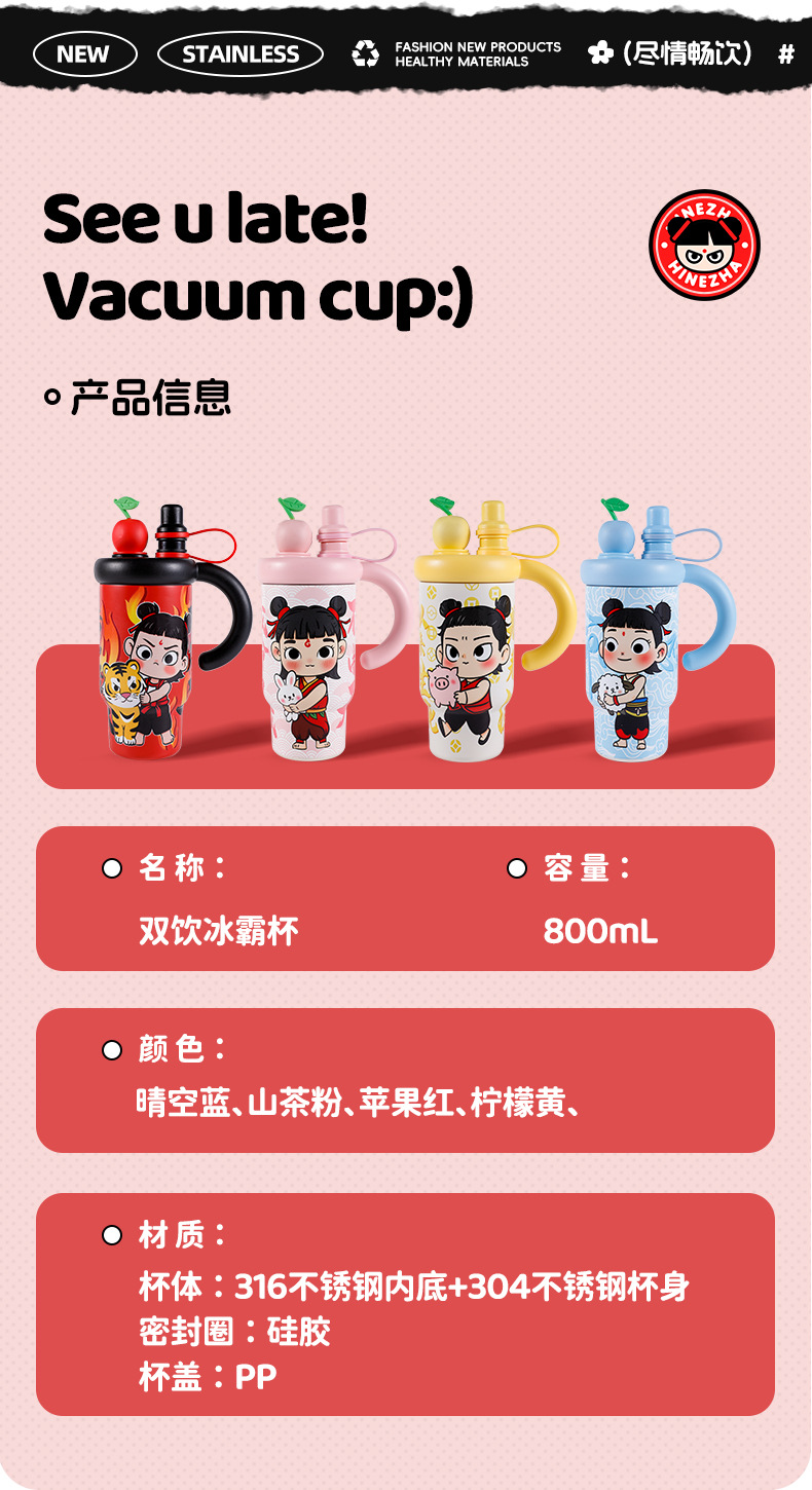 New patterned giant ice cup, 316 stainless steel insulated cup, large-capacity portable water cup with high appearance level pic 18