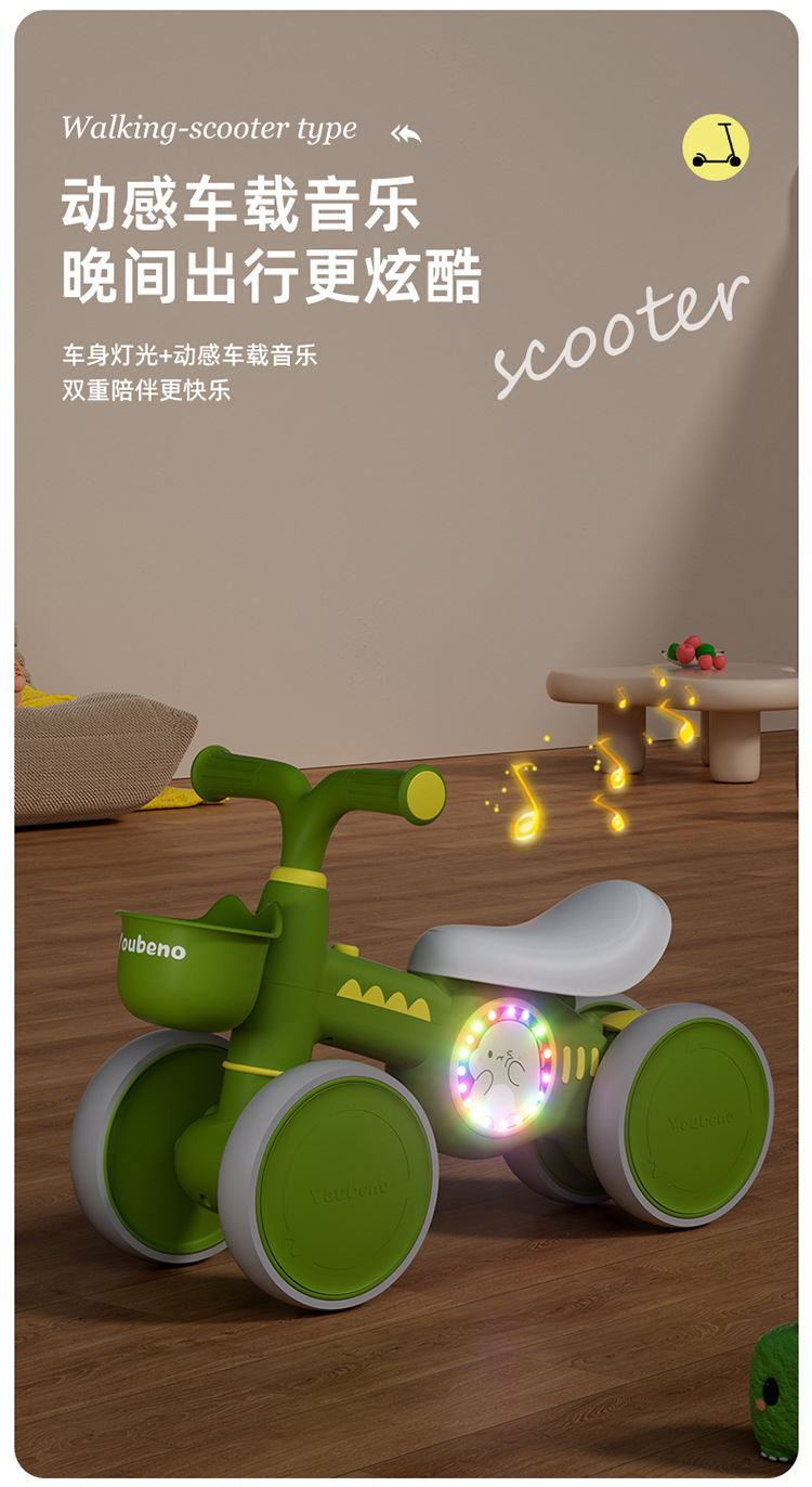 平衡车儿童1一3-2岁宝宝四轮滑行婴幼儿滑滑步溜溜新款入门扭扭车详情13