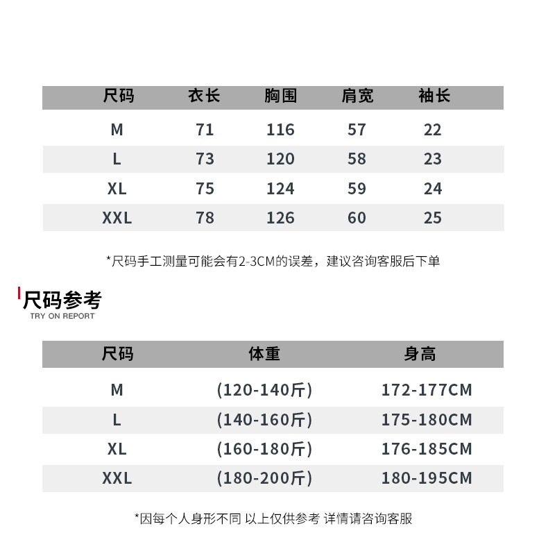 国潮美式高街重磅纯棉短袖T恤男女夏季oversize宽松情侣上衣潮流详情6