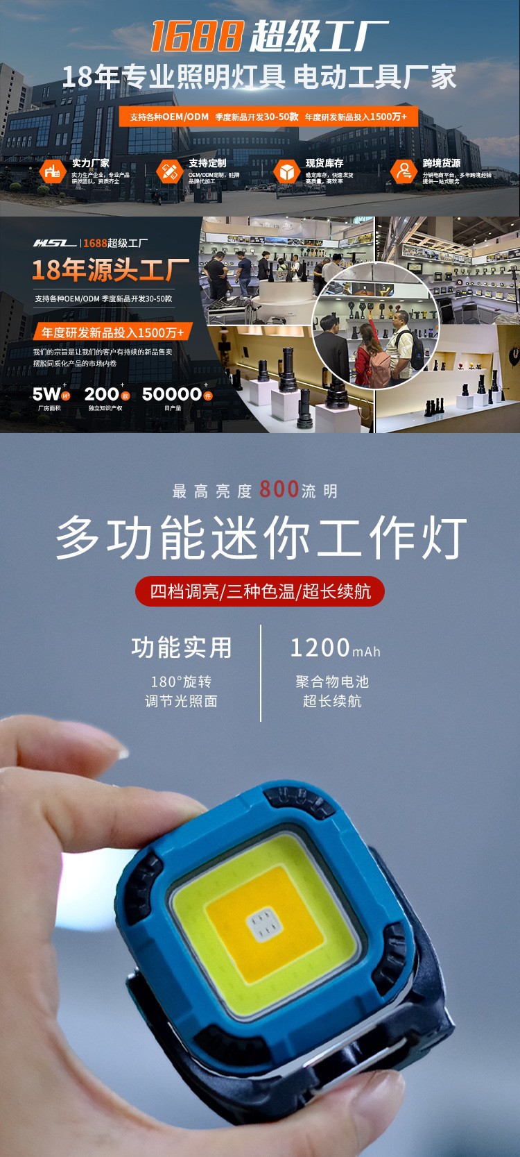 Cross-border all-scenario work light, four-speed adjustment, 360° rotating light, strong magnetic adsorption, outdoor camping light, maintenance light pic 15