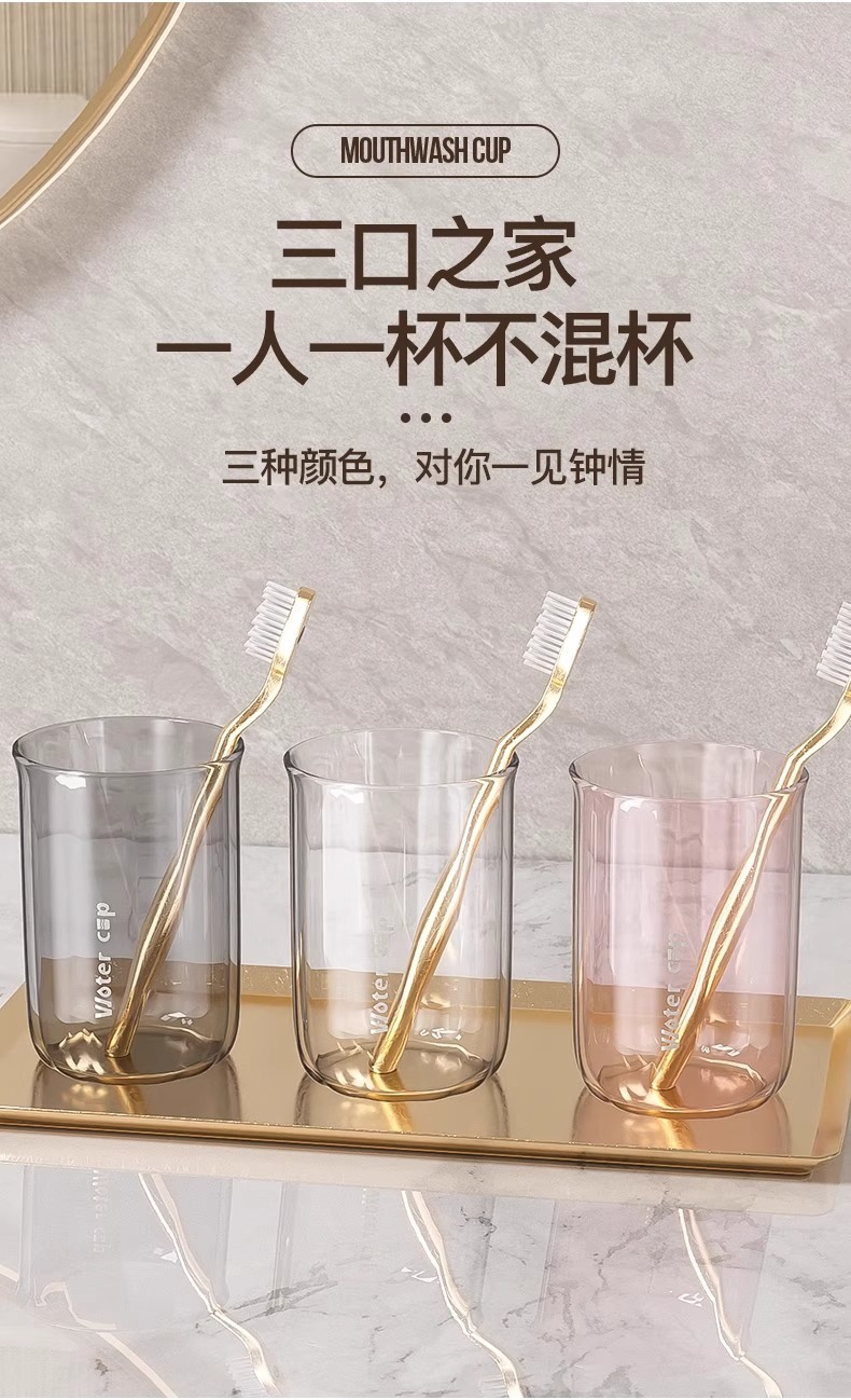 High-end appearance level mouthwash cups, washbasin cups, household light luxury transparent toothbrushes and cup holders, high-end couple brushing cups and tooth bays wholesale pic 7