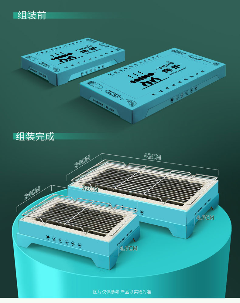 一次性烧烤炉户外家用便携式果木无烟碳烤肉架野餐郊游小型工具详情15