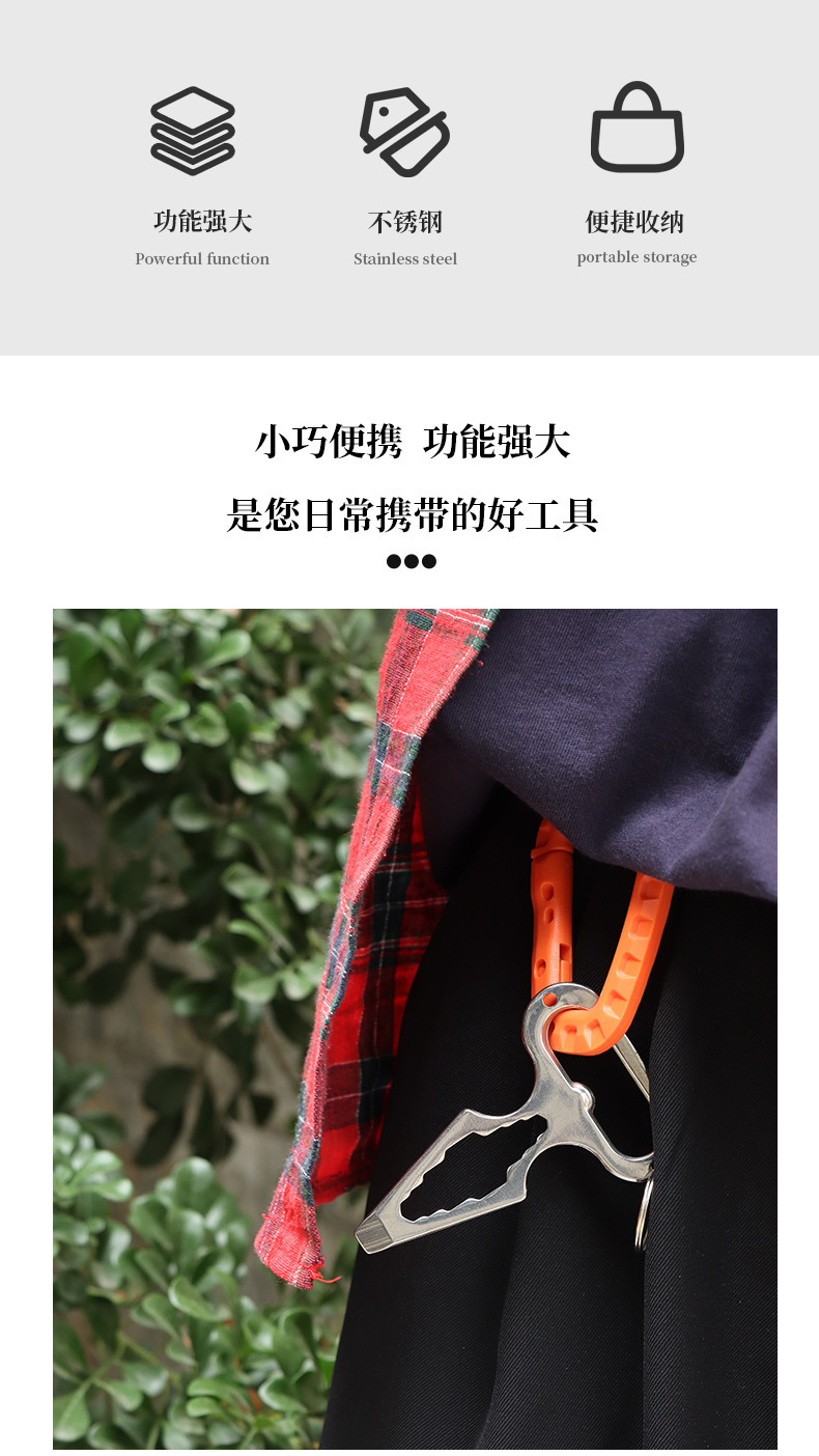 工厂直发户外野营用品 EDC不锈钢防身防卫尖刺 多功能工具 扳手详情2