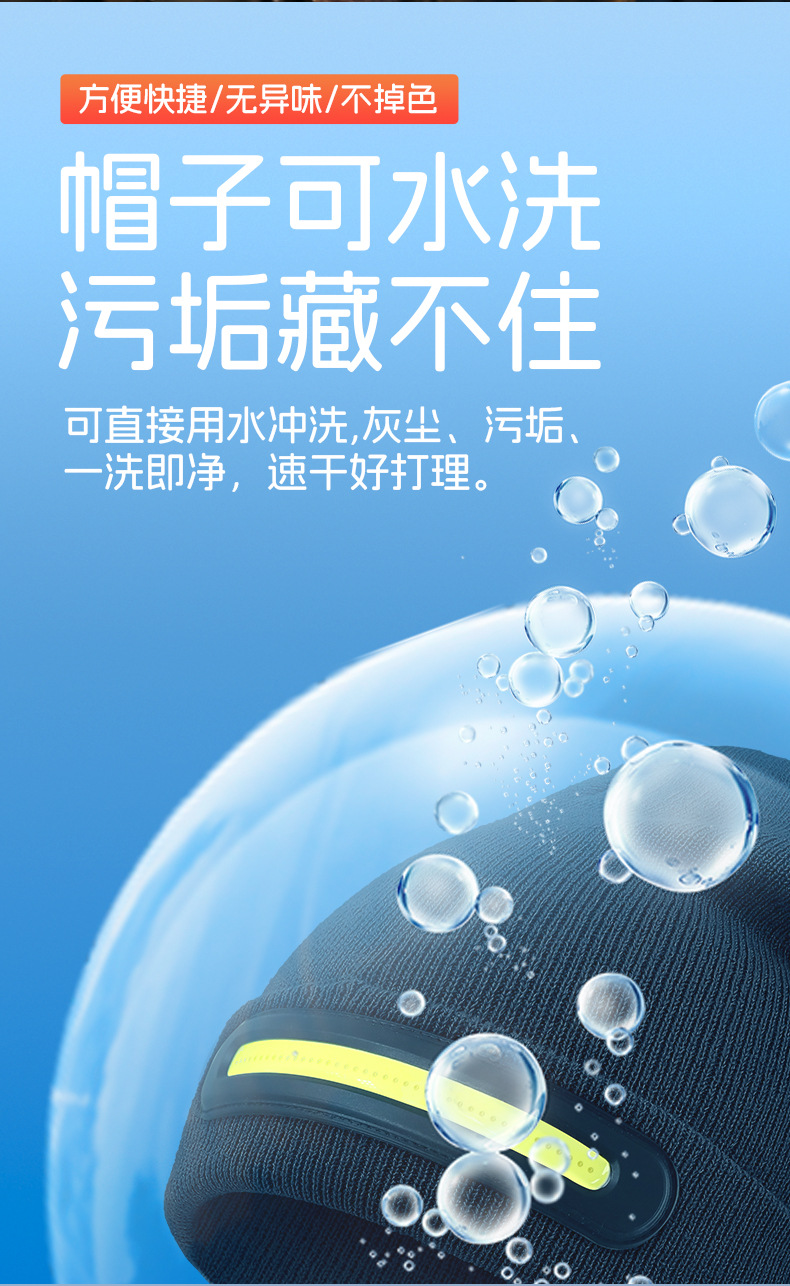 新款LED炫彩照明充电蓝牙音乐帽万圣节派对表演娱乐七彩发光帽子详情8
