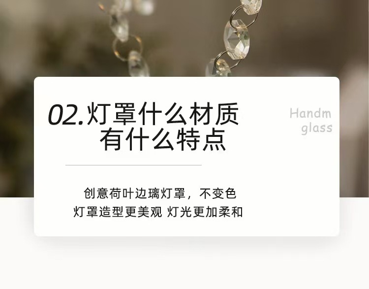 法式奶油风浪漫水晶吊灯美式轻奢玄关过道床头衣帽间公主房灯具详情17