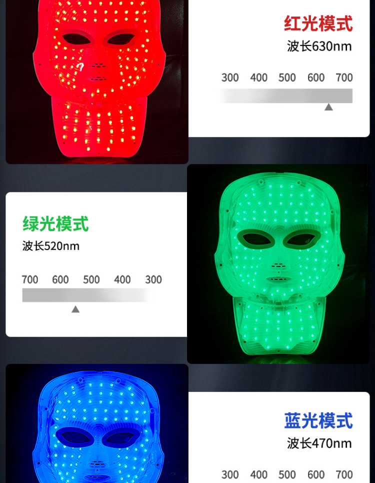 shanilak   充电款手动触摸式led美容面罩七彩光子嫩肤美容仪脸部面膜仪详情9