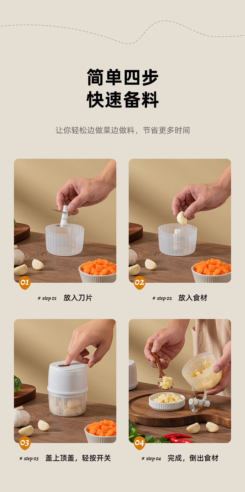 新款绞肉机剥蒜家用多功能电动小型碎菜辣椒打馅搅拌器蒜蓉料理机M142 pic 16