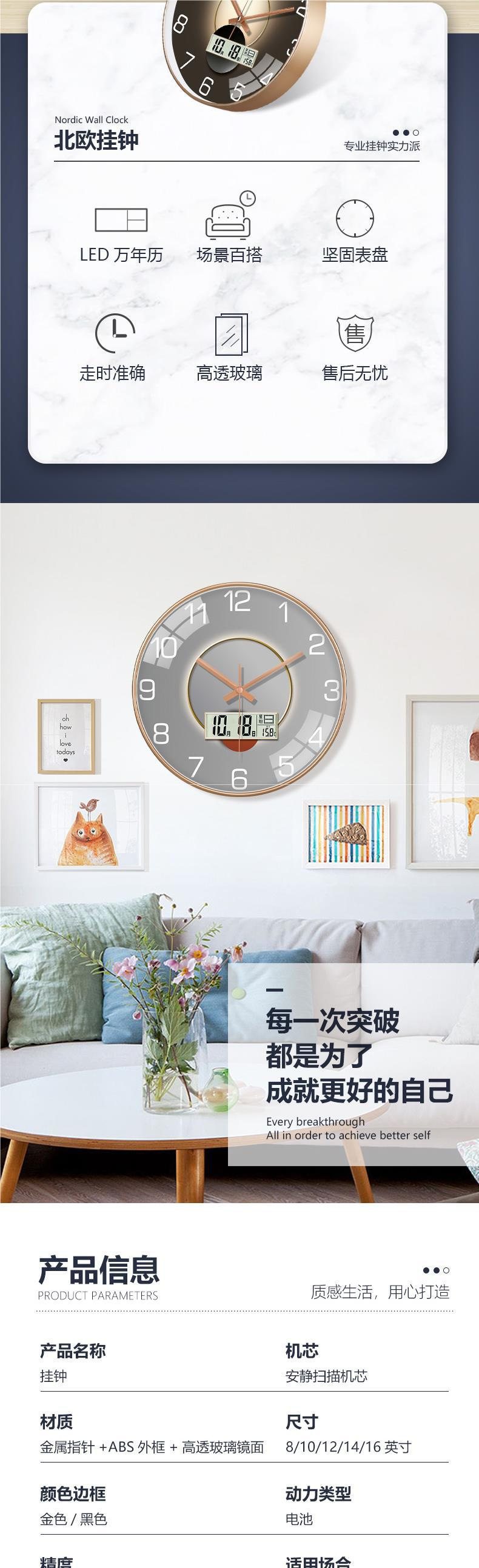 时钟高级感现代简约钟表挂钟客厅艺术网红时尚光影个性装饰石英钟详情1