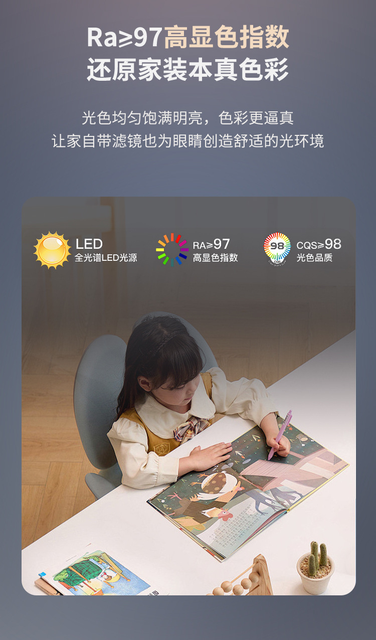 超薄风扇灯护眼隐形吊扇灯电扇客厅餐厅静音全光谱变频吊灯带详情11