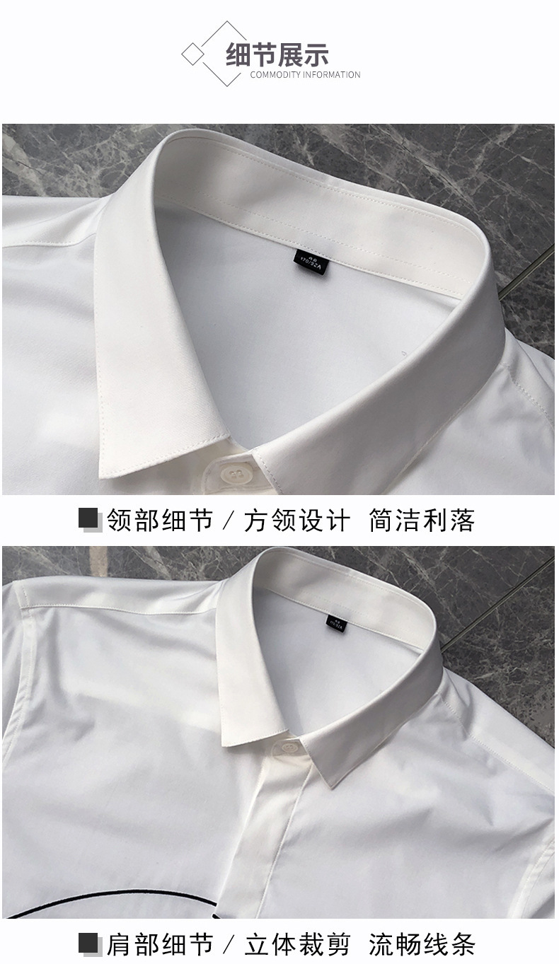 春秋新款男士创意长袖衬衫时尚潮流百搭刺绣S线条免烫刺绣男衬详情7