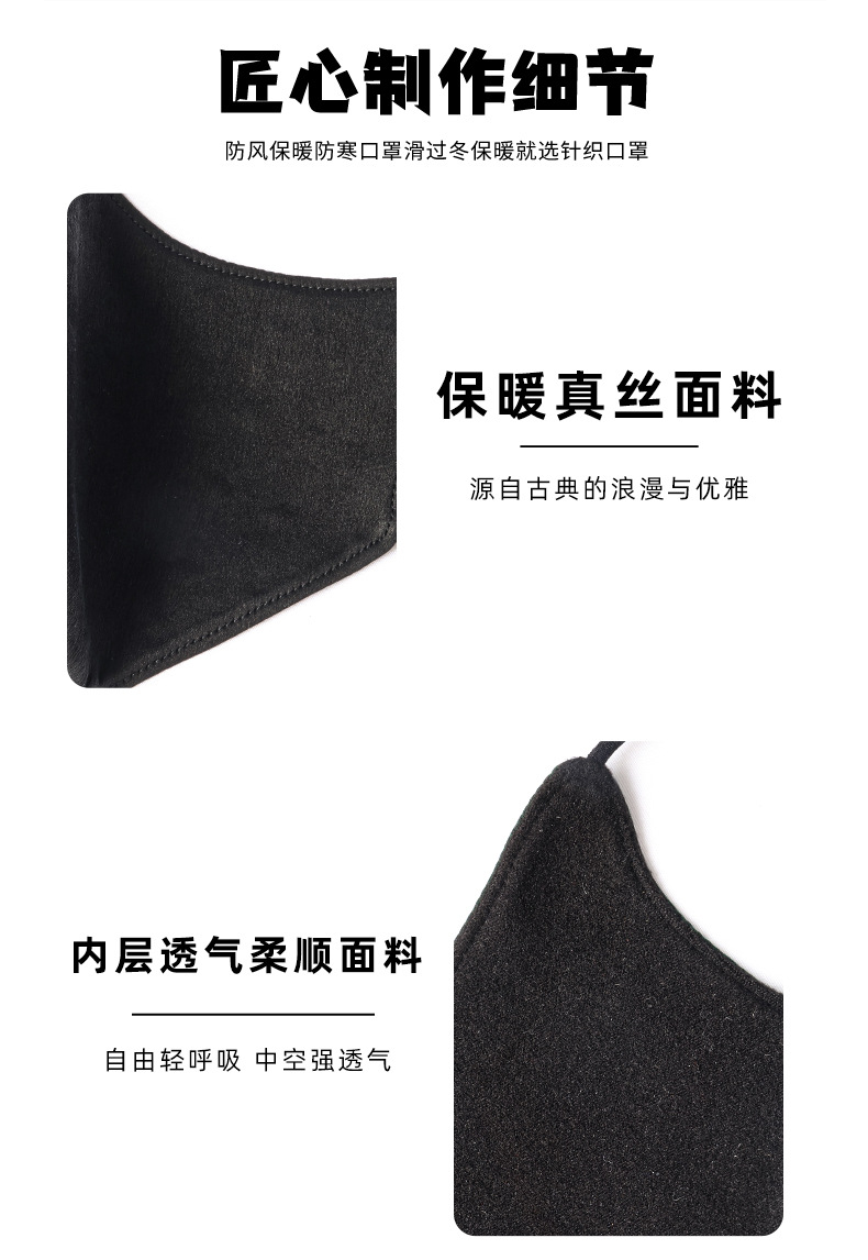 红色女性模特佩戴防晒面纱秋冬保暖口罩冰丝防晒口罩夏季防嗮面罩详情16