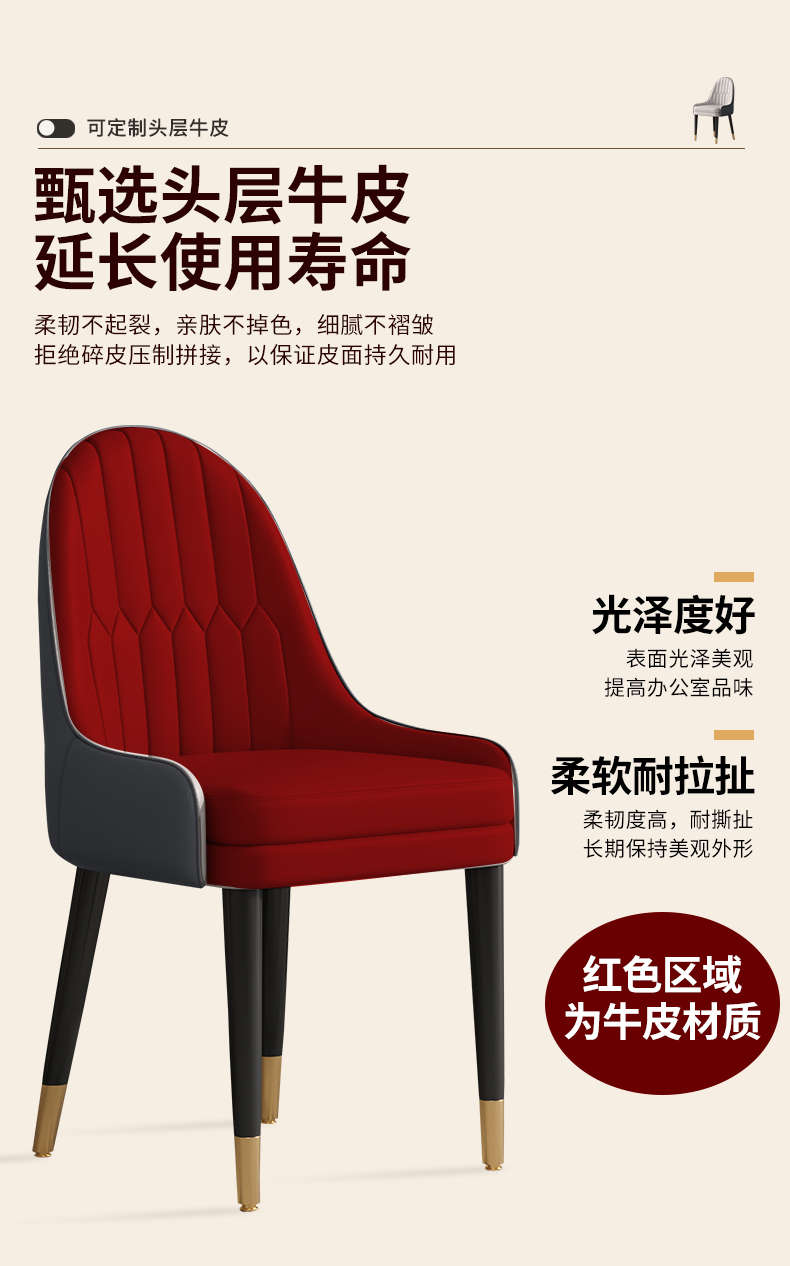 Star Solid wood dining chairs, restaurant and hotel backrest leather stools, modern mahjong chairs, Nordic dining table chairs, stackable comfortable furniture dining chairs, retro chairs, chairs, wooden benches, wooden high stools pic 12