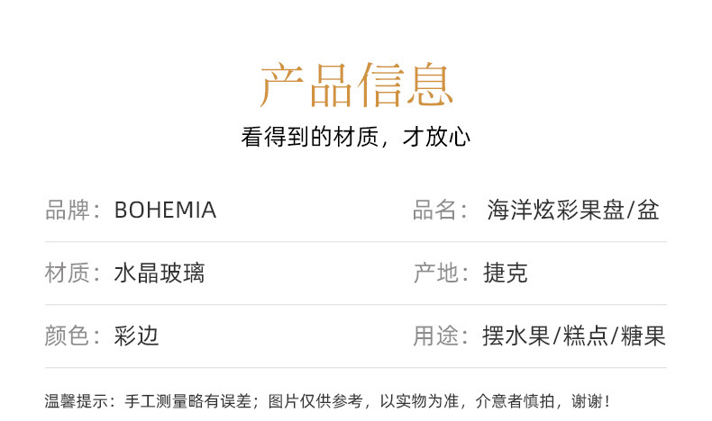 Czech imported crystal fruit plate, fruit basin, European-style fruit snacks, glass fruit pit, amber dried fruits, Bohemian pic 13