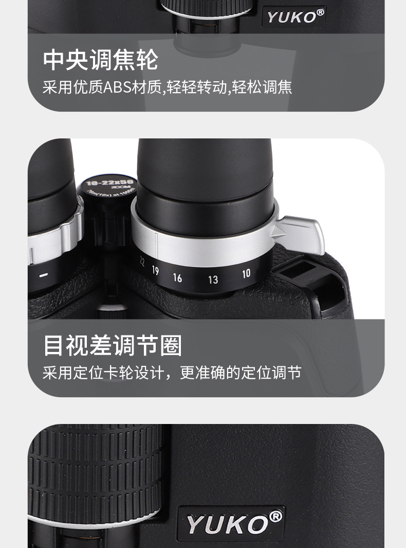 Continuous zoom telescope 10-22X50 high-power high-definition telescope, new type of stepless zoom telescope wholesale pic 15