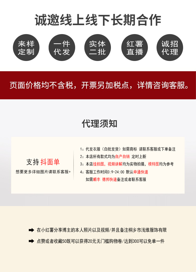 羊毛混纺粉色字母毛衣女2025新款秋冬宽松保暖慵懒针织衫上衣详情2