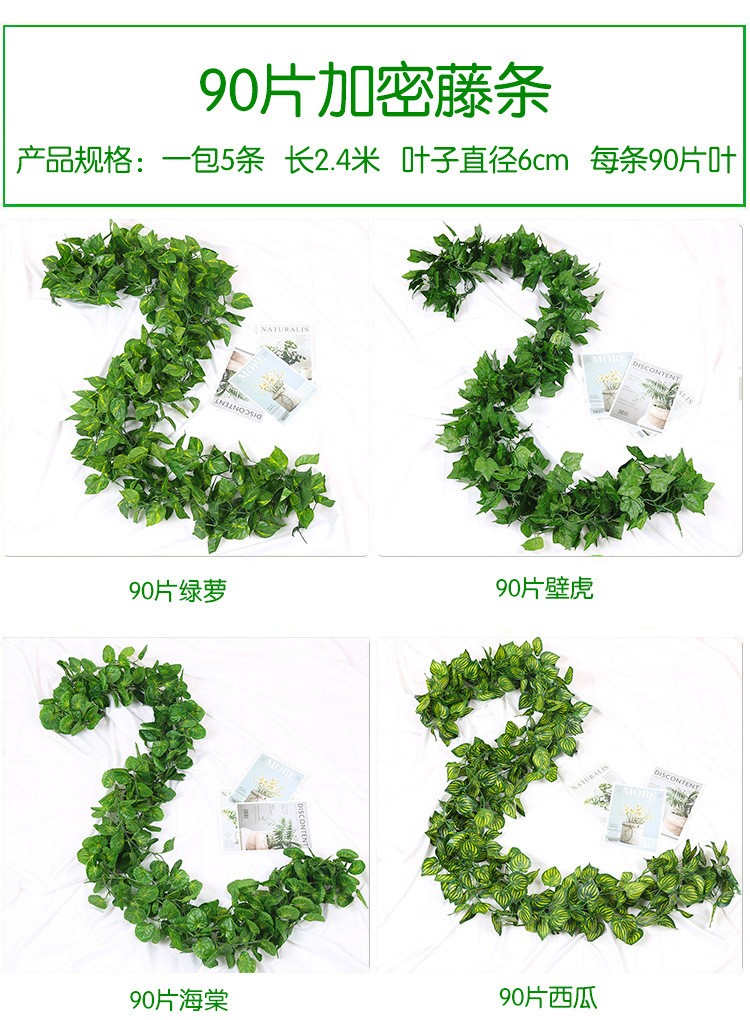 Artificial vine, grape leaf decoration, artificial flower vine, pipe winding, flower vine green plant, ceiling leaf, plastic green leaf pic 16