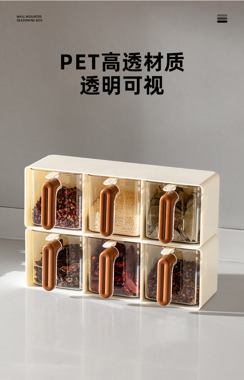Household kitchen seasoning box, spice and salt storage box, seasoning jar, multi-compartment kitchen, food-grade, non-perforating seasoning jar pic 12