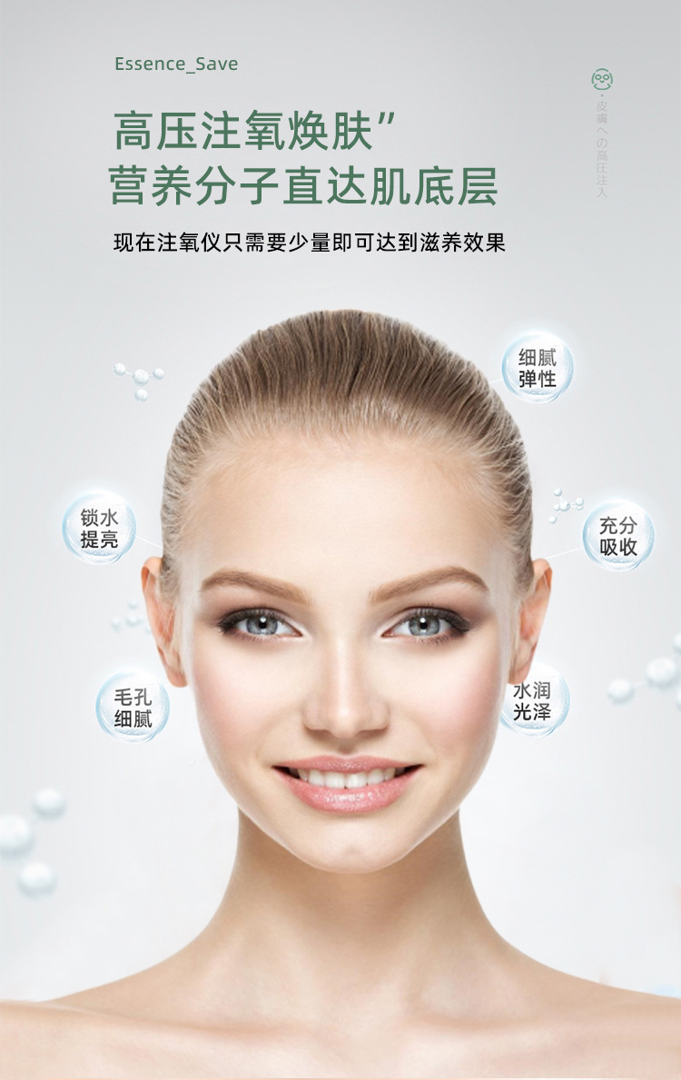 The essence of the cross-border oxygen injection hospital high-pressure nano hydrating light steam face instrument is introduced into the handheld home spray beauty device pic 21