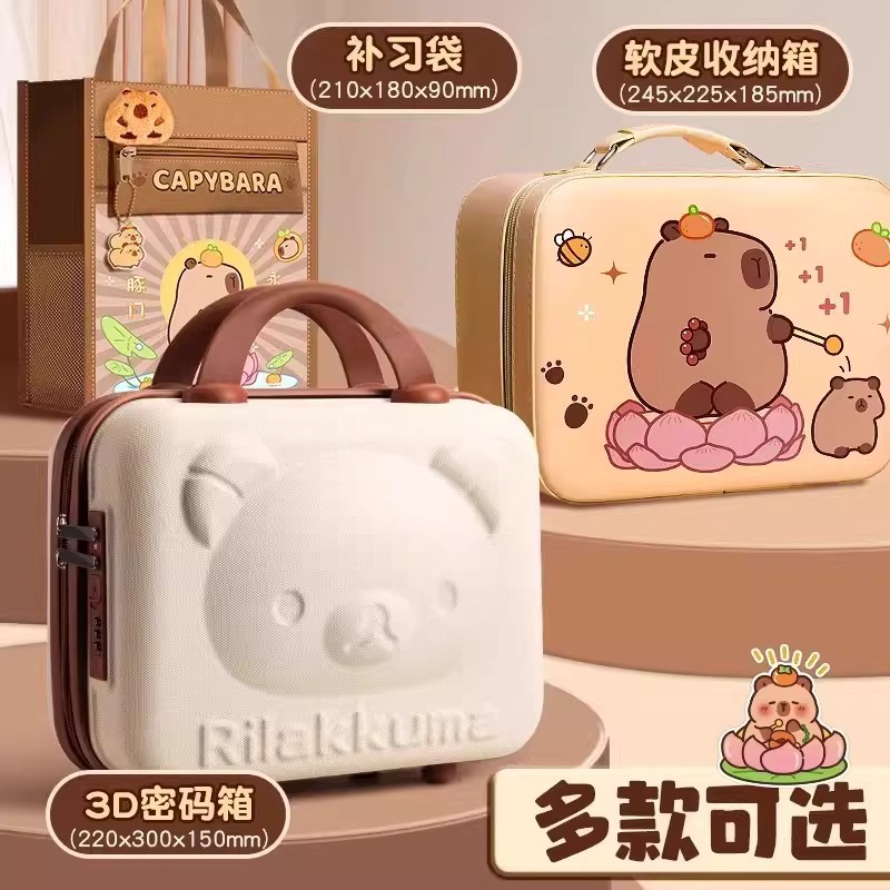 卡皮巴拉文具学习套装儿童礼盒幼儿园奖励小学生生日礼物开学礼包详情4
