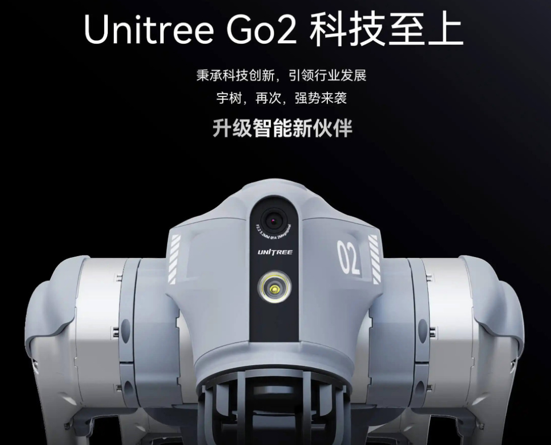Go2 EDU 标准版交互仿生四足机器人 AI+智能机器狗详情12