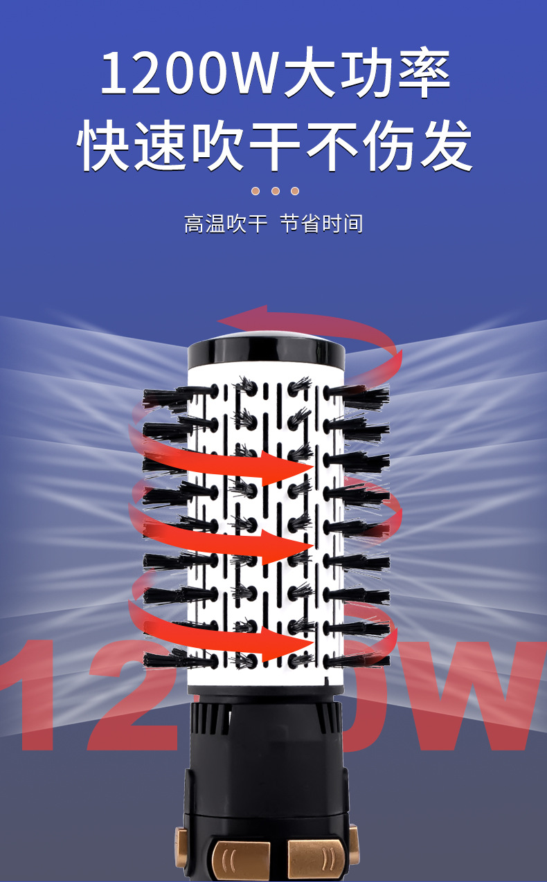 HATTEKER multi-functional straightening comb, curling and straightening dual-purpose, automatic rotating hot air comb, large wave 4-in-1 curling iron, hair dryer, cross-border pic 7