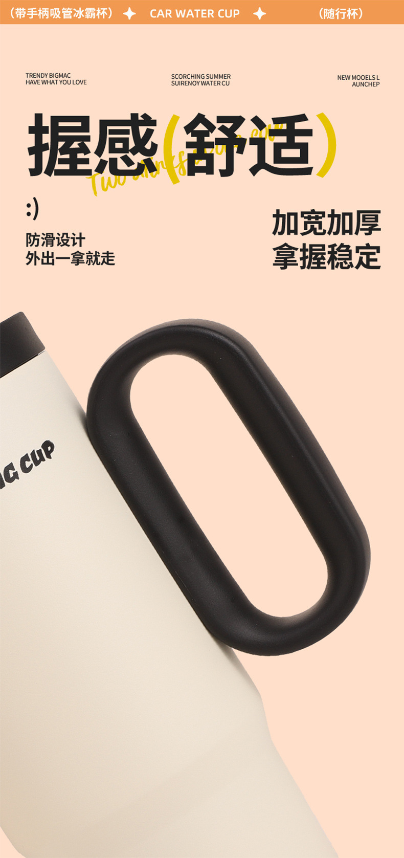 暮色冰霸保温杯加厚女生大容量水杯家用不锈钢杯子便携学生吸管杯详情8