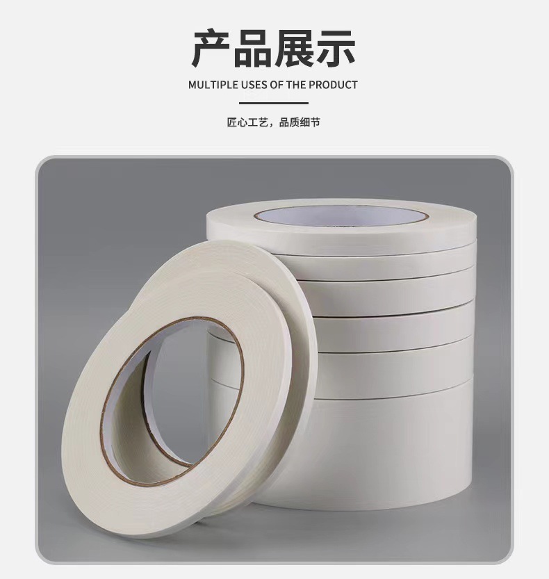 Strong high-viscosity office handmade kindergarten double-sided adhesive paper for children and students, high-viscosity double-sided tape 15m pic 10