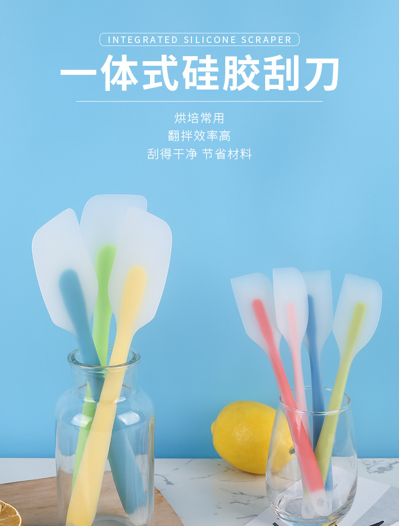 厂家现货一体半透硅胶刮刀 烘焙刮刀蛋糕抹刀 奶油刮拌刀烘焙工具详情1