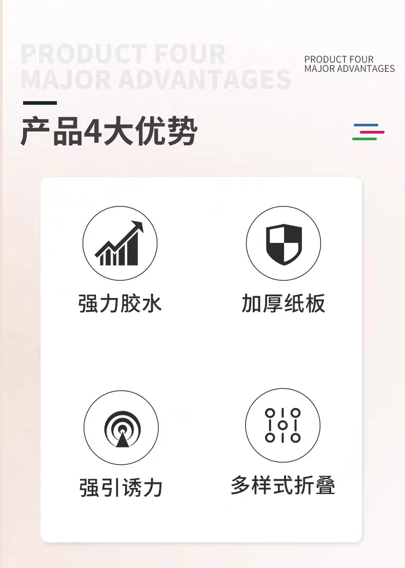 粘鼠板批发大号加厚老鼠贴家用厨房强力胶粘大老鼠防水捕鼠粘鼠贴详情9
