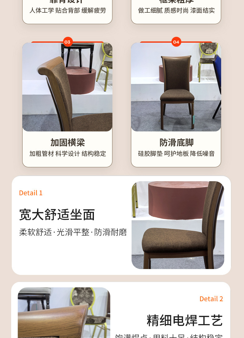 工厂批发宴会婚庆星级酒店高档餐桌椅酒楼仿木纹软包麻布方背椅子详情7