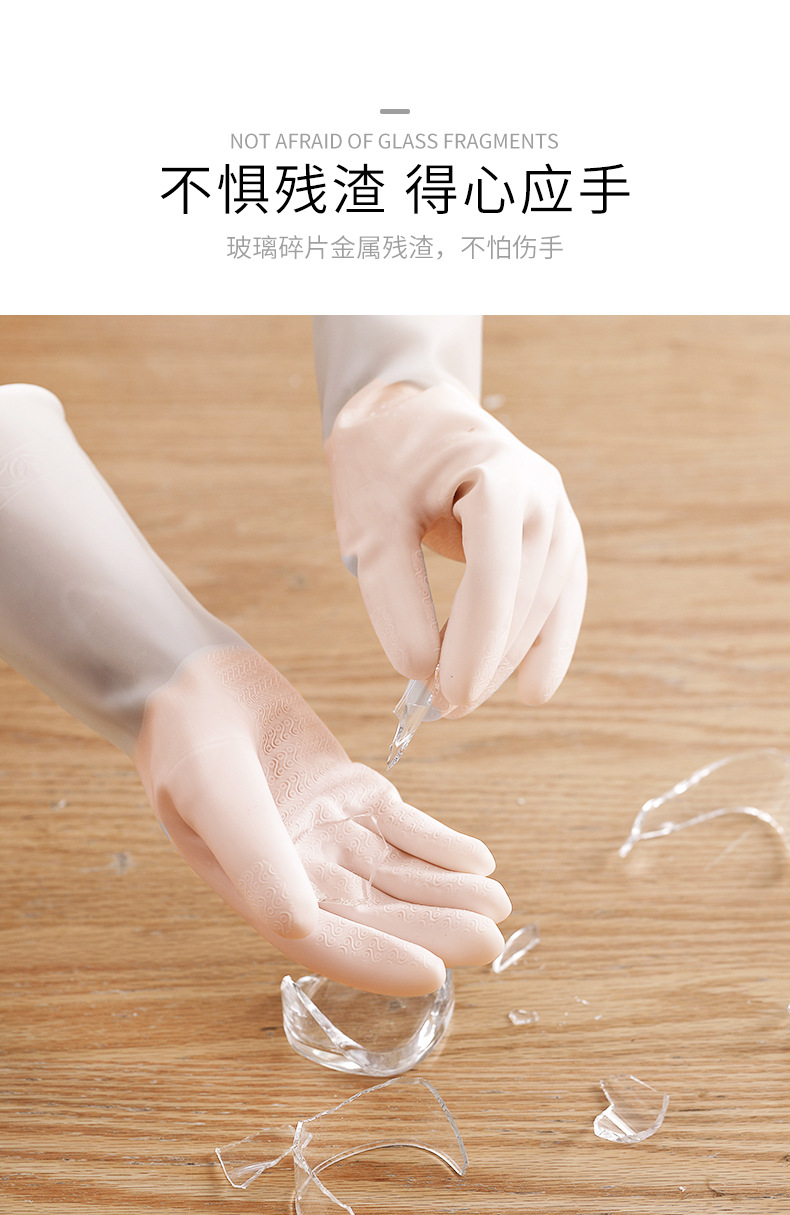 洗碗手套女耐用型家用厨房乳胶加厚清洁神器家务洗衣服橡胶皮防水详情5